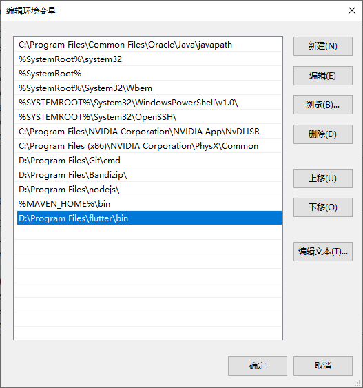 image-20250817154255591