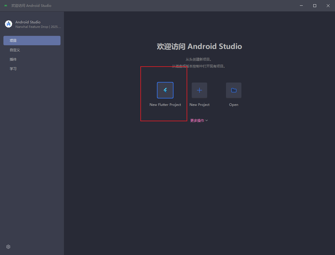 image-20250817155149398