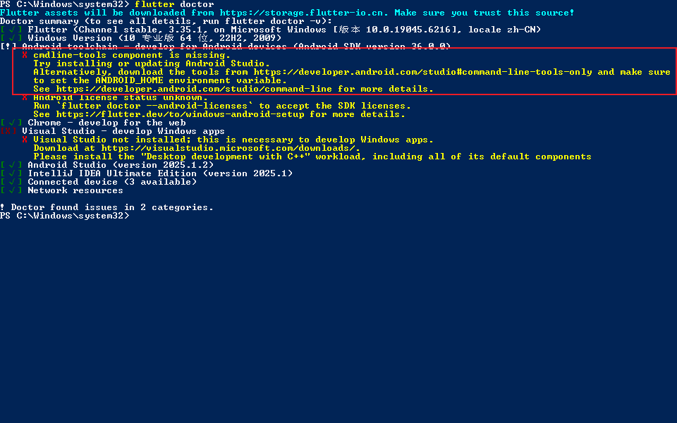 image-20250817161712749