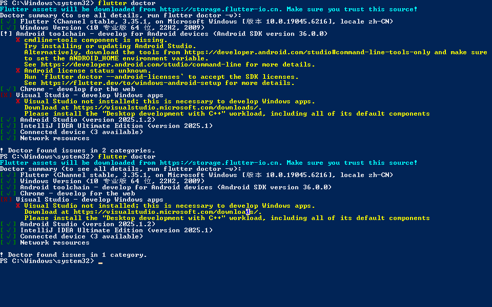 image-20250817162155379