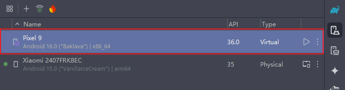 image-20250818111759363