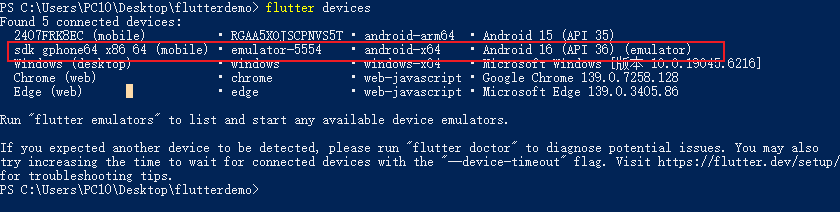 image-20250818112055096