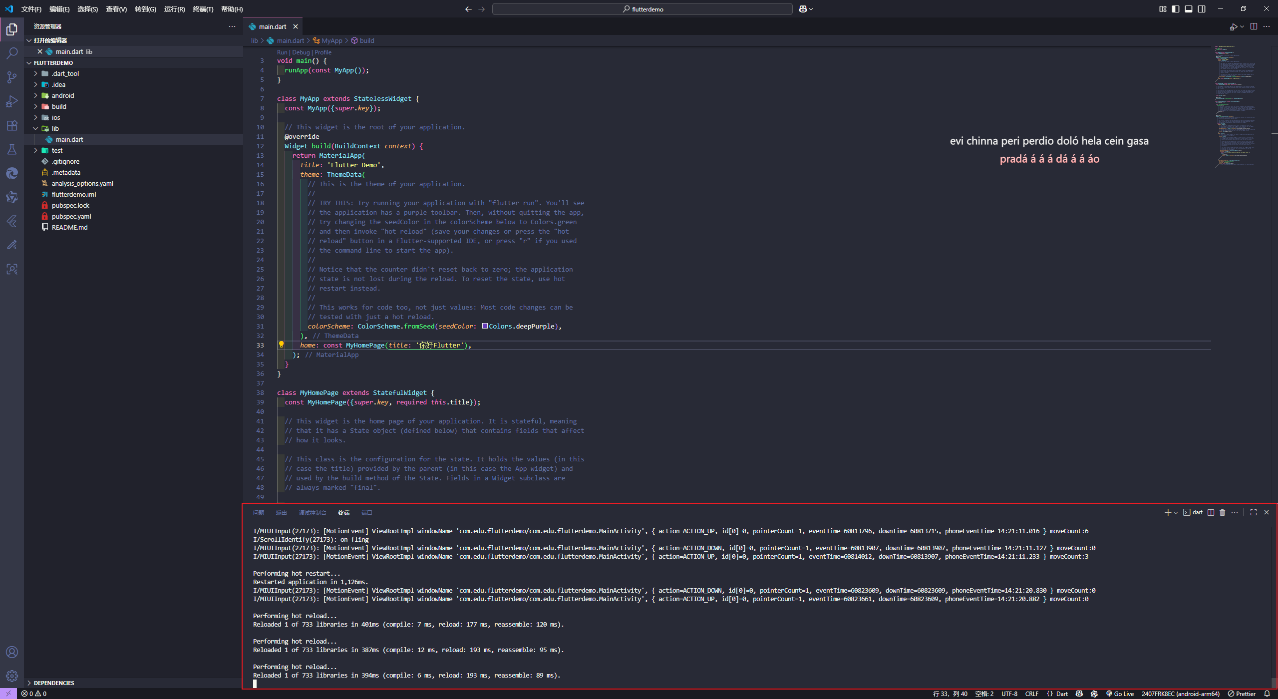 image-20250828142522636