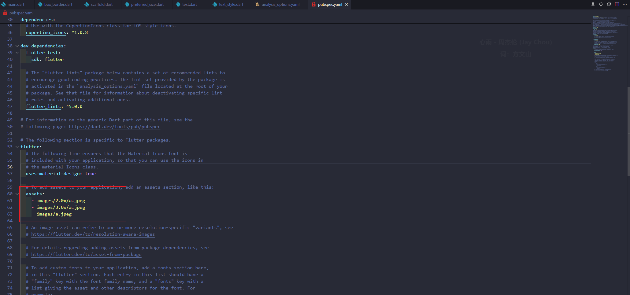 image-20250829120633642